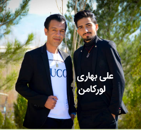 پژمان مظهری لورکامن